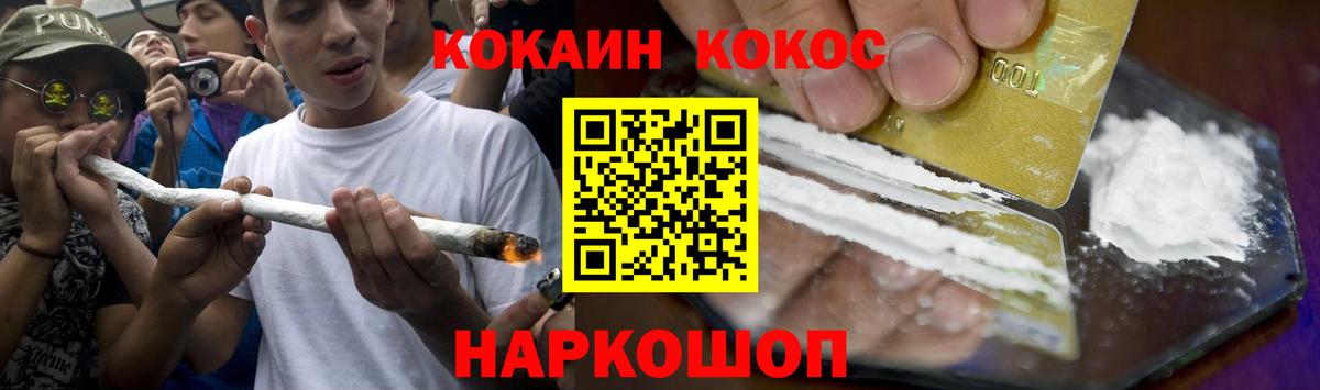даркнет сайт  Вход с VPN  Сыктывкар  COCAIN Колумбийский 