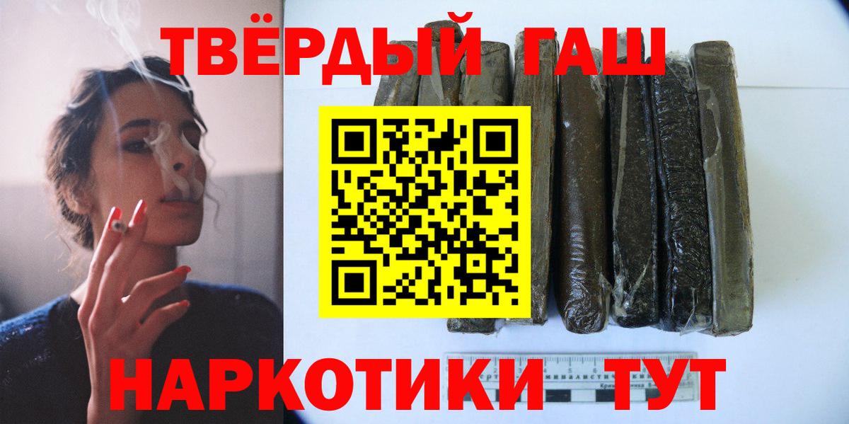 ГАШИШ Ice-O-Lator Сыктывкар