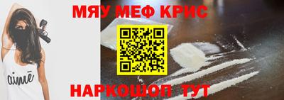 прущая мука Обь