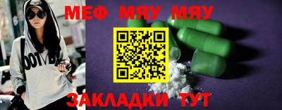 прущая мука Обь