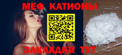 прущая мука Обь