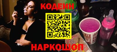 бошки Обнинск