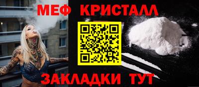 бошки Обнинск