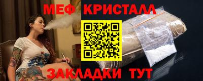 бошки Обнинск