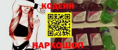 прущая мука Обь