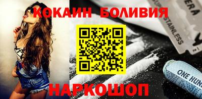 прущая мука Обь