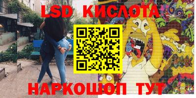 бошки Обнинск