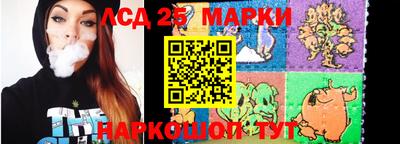 прущая мука Обь