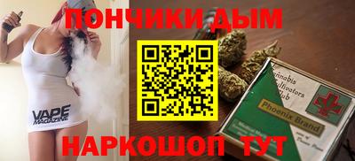 бошки Обнинск