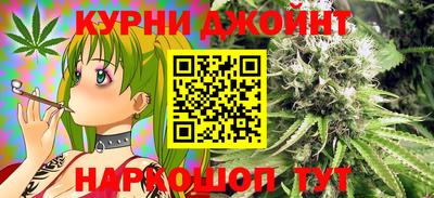 бошки Обнинск