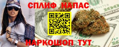 бошки Обнинск