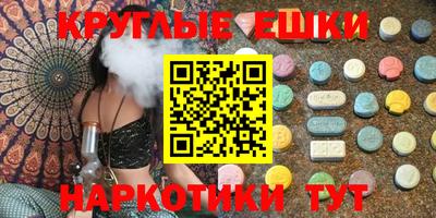 бошки Обнинск