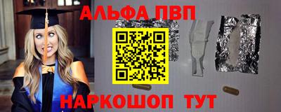 бошки Обнинск