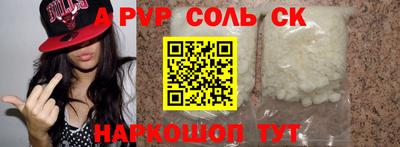 прущая мука Обь