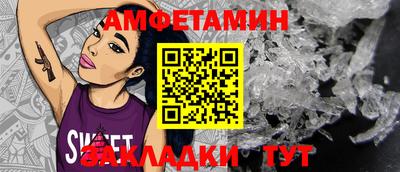 бошки Обнинск