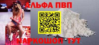 прущая мука Обь