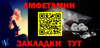 прущая мука Обь