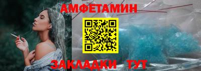 прущая мука Обь