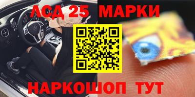 бошки Обнинск