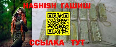 бошки Обнинск