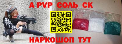 бошки Обнинск