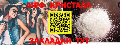 бошки Обнинск