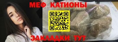 бошки Обнинск