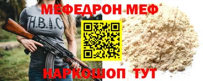 бошки Обнинск