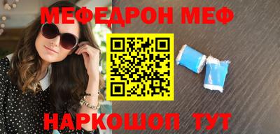 прущая мука Обь