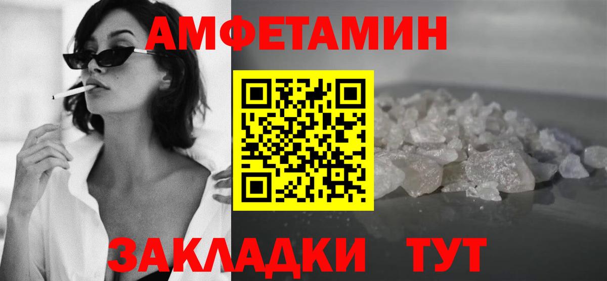 Первитин пудра Сыктывкар