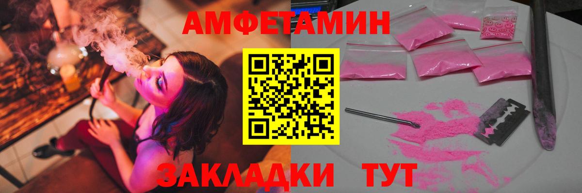 Сыктывкар  Метамфетамин винт  Метамфетамин  Вход с VPN 