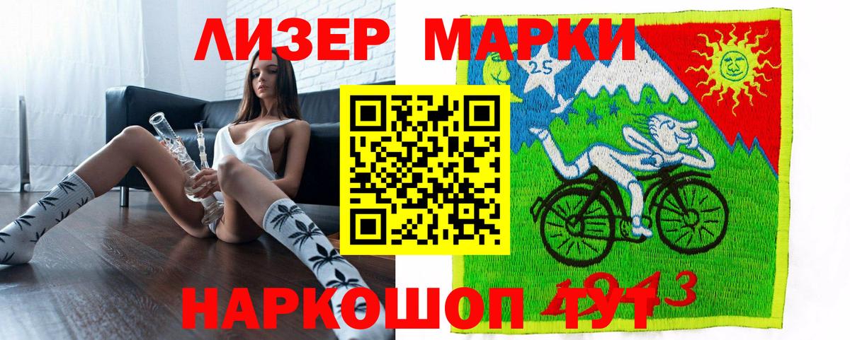 Сыктывкар  Марки N-bome 1,8мг  Марки 25I-NBOMe  Вход с VPN 
