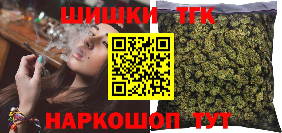 Бошки Шишки конопля  Марихуана MAZAR  Вход с VPN  Марихуана гибрид  Бошки марихуана конопля  Сыктывкар 